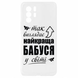 Xiaomi Redmi Note 10 Pro 5G