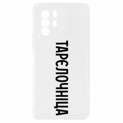 Xiaomi Redmi Note 10 Pro 5G