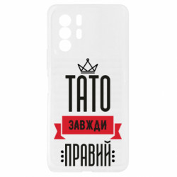 Xiaomi Redmi Note 10 Pro 5G