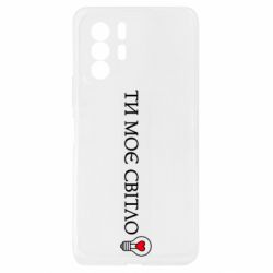 Xiaomi Redmi Note 10 Pro 5G