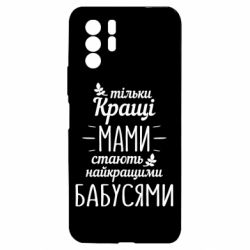 Xiaomi Redmi Note 10 Pro 5G