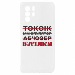 Xiaomi Redmi Note 10 Pro 5G