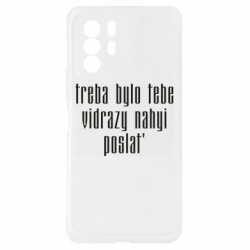 Xiaomi Redmi Note 10 Pro 5G