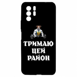 Xiaomi Redmi Note 10 Pro 5G