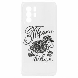 Xiaomi Redmi Note 10 Pro 5G