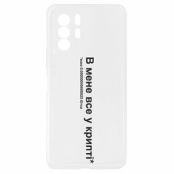 Xiaomi Redmi Note 10 Pro 5G