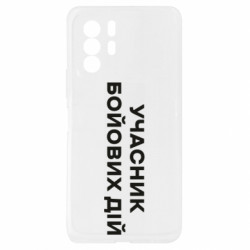 Xiaomi Redmi Note 10 Pro 5G