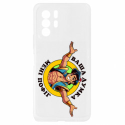 Xiaomi Redmi Note 10 Pro 5G