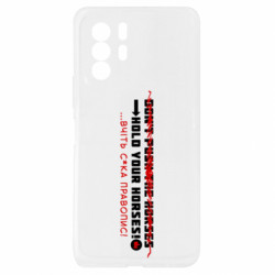 Xiaomi Redmi Note 10 Pro 5G