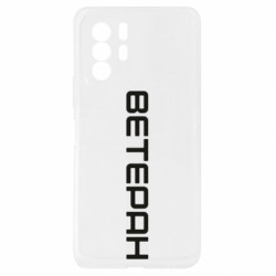 Xiaomi Redmi Note 10 Pro 5G