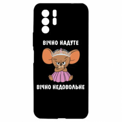 Xiaomi Redmi Note 10 Pro 5G