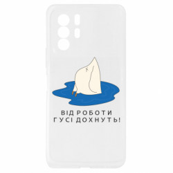 Xiaomi Redmi Note 10 Pro 5G