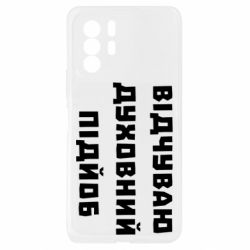 Xiaomi Redmi Note 10 Pro 5G