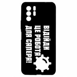 Xiaomi Redmi Note 10 Pro 5G