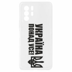 Xiaomi Redmi Note 10 Pro 5G