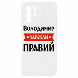 Xiaomi Redmi Note 10 Pro 5G