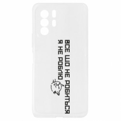 Xiaomi Redmi Note 10 Pro 5G