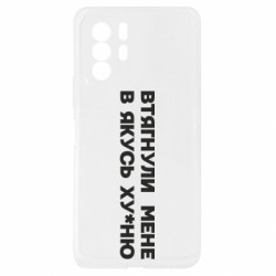 Xiaomi Redmi Note 10 Pro 5G