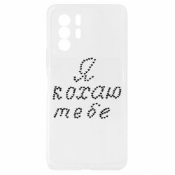 Xiaomi Redmi Note 10 Pro 5G