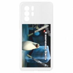 Xiaomi Redmi Note 10 Pro 5G