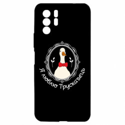 Xiaomi Redmi Note 10 Pro 5G