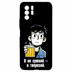 Xiaomi Redmi Note 10 Pro 5G