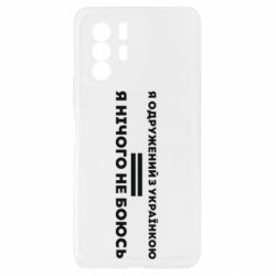 Xiaomi Redmi Note 10 Pro 5G