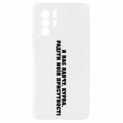 Xiaomi Redmi Note 10 Pro 5G