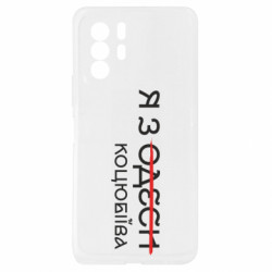 Xiaomi Redmi Note 10 Pro 5G