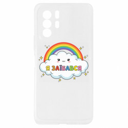 Xiaomi Redmi Note 10 Pro 5G