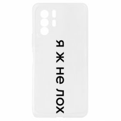 Xiaomi Redmi Note 10 Pro 5G