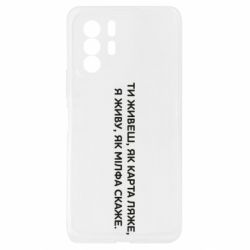 Xiaomi Redmi Note 10 Pro 5G