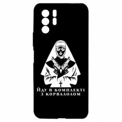 Xiaomi Redmi Note 10 Pro 5G