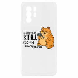 Xiaomi Redmi Note 10 Pro 5G