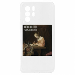 Xiaomi Redmi Note 10 Pro 5G