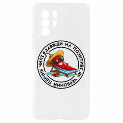 Xiaomi Redmi Note 10 Pro 5G