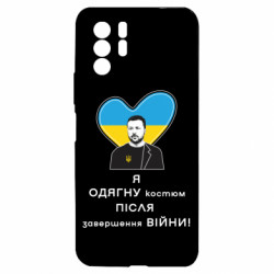 Xiaomi Redmi Note 10 Pro 5G