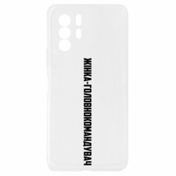 Xiaomi Redmi Note 10 Pro 5G