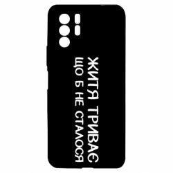 Xiaomi Redmi Note 10 Pro 5G