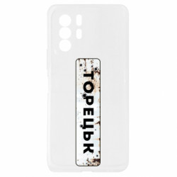 Xiaomi Redmi Note 10 Pro 5G