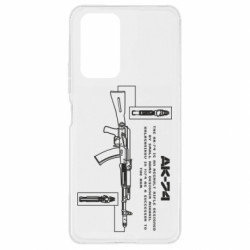 Xiaomi Redmi Note 10 Pro