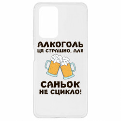 Xiaomi Redmi Note 10 Pro