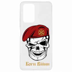 Xiaomi Redmi Note 10 Pro