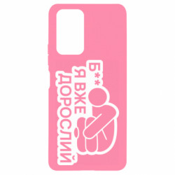 Xiaomi Redmi Note 10 Pro