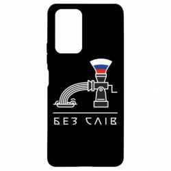 Xiaomi Redmi Note 10 Pro