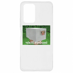 Xiaomi Redmi Note 10 Pro