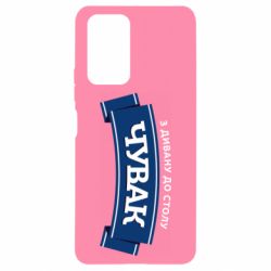 Xiaomi Redmi Note 10 Pro