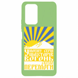 Xiaomi Redmi Note 10 Pro