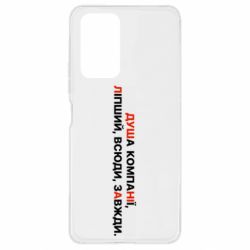 Xiaomi Redmi Note 10 Pro