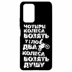 Xiaomi Redmi Note 10 Pro